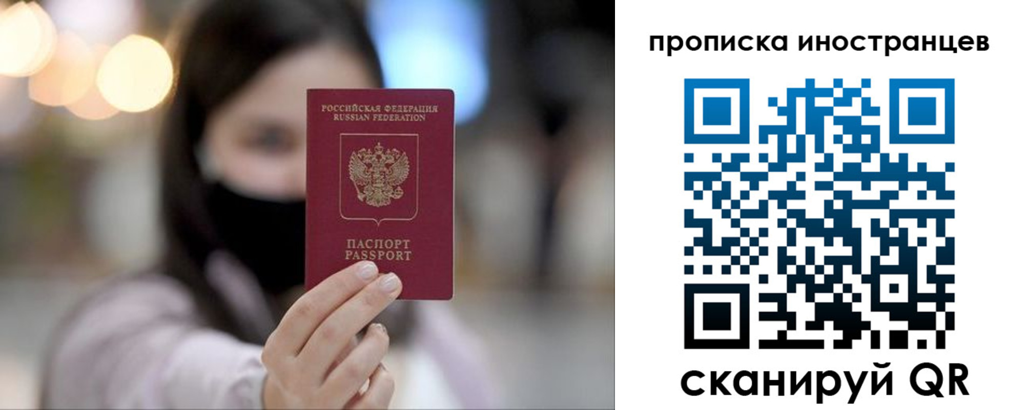 пропишу в квартире в Химках