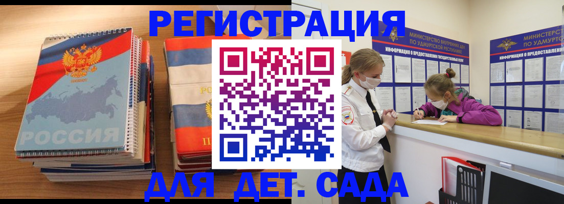 пропишу в квартире в Химках
